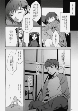 Page 107 of Face es-all divide