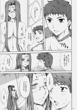 Page 112 of Face es-all divide