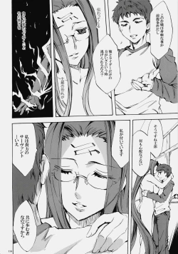 Page 113 of Face es-all divide