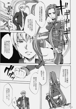 Page 122 of Face es-all divide