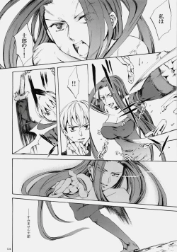 Page 123 of Face es-all divide