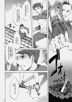 Page 125 of Face es-all divide