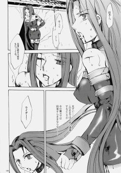 Page 129 of Face es-all divide