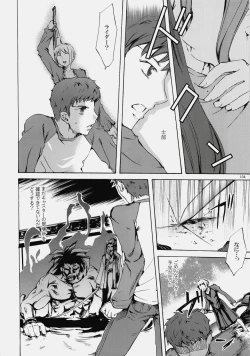 Page 133 of Face es-all divide