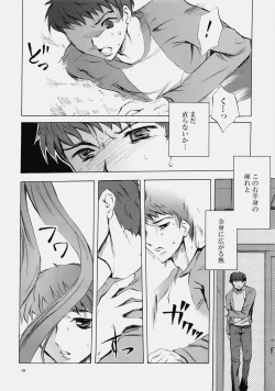 Page 37 of Face es-all divide