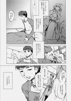 Page 4 of Face es-all divide