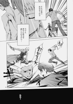 Page 58 of Face es-all divide