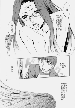 Page 62 of Face es-all divide