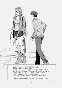 Page 64 of Face es-all divide