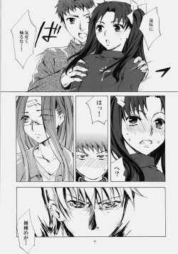 Page 90 of Face es-all divide