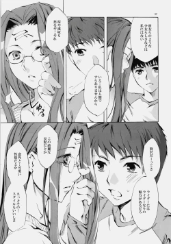 Page 96 of Face es-all divide