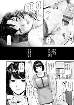 Page 163 of Gekka Bijin