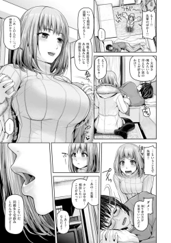 Page 38 of Gekka Bijin