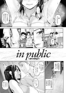 Page 58 of Gekka Bijin