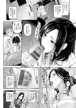 Page 59 of Gekka Bijin