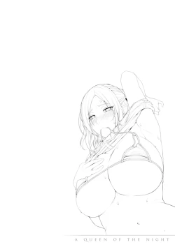 Page 73 of Gekka Bijin