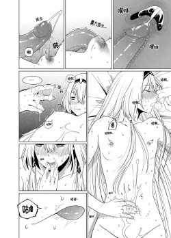 Page 32 of Kalina's Secret Store Part 2