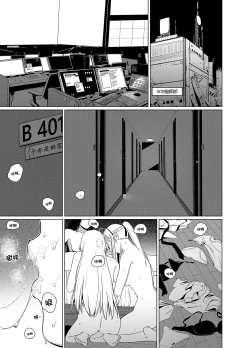 Page 3 of Kalina's Secret Store Part 2