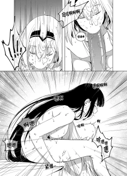 Page 9 of Kalina's Secret Store Part 2