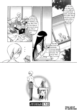 Page 18 of I want to gaze at you in this fleeting moment