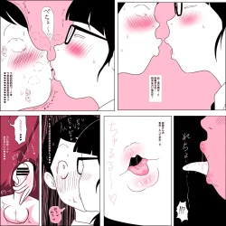 Page 20 of Gariben Onna no Miyadachin Pero~ Hen