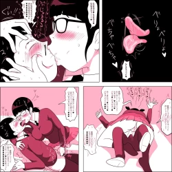 Page 21 of Gariben Onna no Miyadachin Pero~ Hen