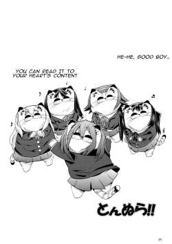 Page 3 of Ikasu Band Tengoku