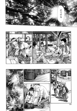 Page 148 of Nee, ima Watashitachi ni nin Kiridayo