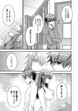 Page 22 of Are ga Haete Re: Start! 1