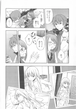 Page 101 of Daiteikoku comic Anthology vol.2