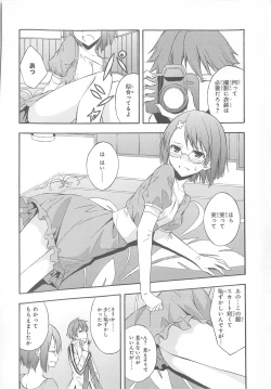 Page 105 of Daiteikoku comic Anthology vol.2