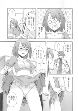 Page 106 of Daiteikoku comic Anthology vol.2