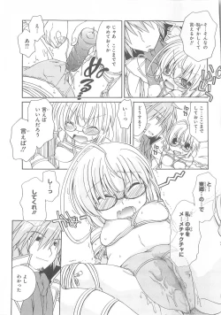 Page 144 of Daiteikoku comic Anthology vol.2