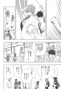 Page 25 of Daiteikoku comic Anthology vol.2