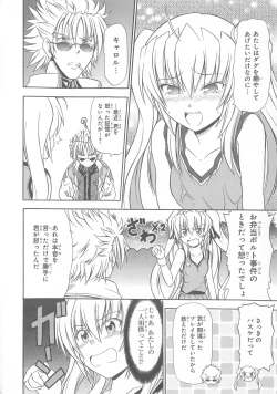 Page 49 of Daiteikoku comic Anthology vol.2