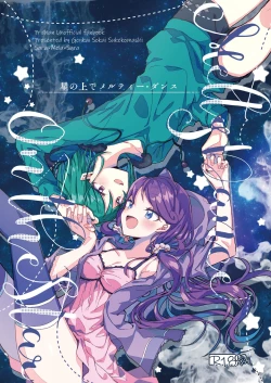 Page 1 of Hoshi no Ue de Melty Dance
