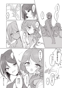 Page 8 of Hoshi no Ue de Melty Dance