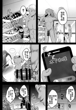Page 39 of Oyako Onsen Ryokou Choukyou Kiroku