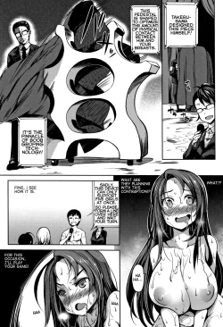 Page 27 of P@idol M@ster! Ch. 1-4