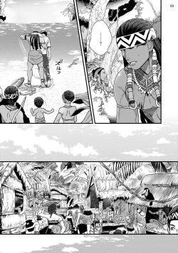 Page 5 of Uruwashiki Shangri-La de Kyousei Kouhai