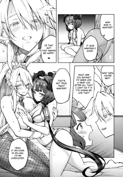 Page 16 of Chaldea Life IV