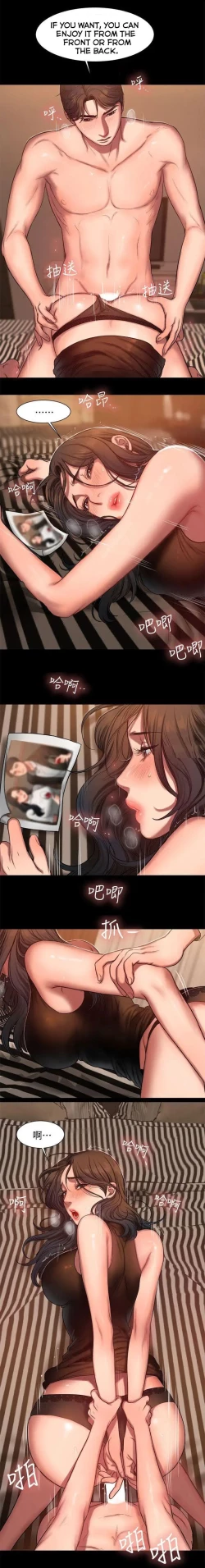 Page 155 of Run Away Ch.17/?