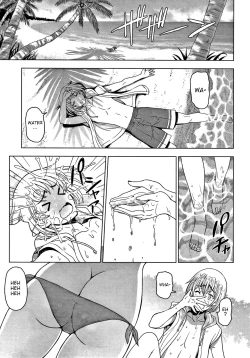 Page 1 of Mifu Jefason no baai