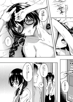 Page 11 of InCha dakedo Karada dake wa Eroku Sodatta Musume no Tomodachi o Ore Gonomi no Nikubenki ni Choukyou Shite Mita