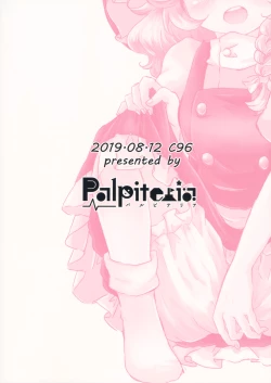 Page 28 of Kirisame Mahouten, Drawer Sumata Uketamawarimasu