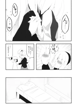 Page 7 of YOUMU’S HEAVEN
