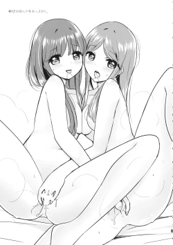 Page 26 of Futari Shizuka