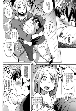 Page 4 of PAI-M4X Sakura