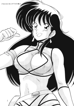 Page 2 of Prescription Vol.4