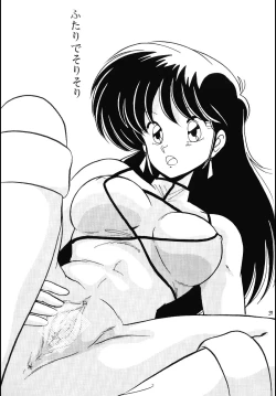 Page 39 of Prescription Vol.4